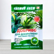 Кристалічна добриво для декоративно-листяних, 20г.
